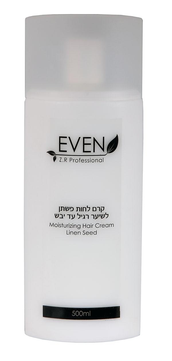 Even Moisturizing Hair Cream Enriched with Flaxseed Oil - Normal-Dry Hair - 1