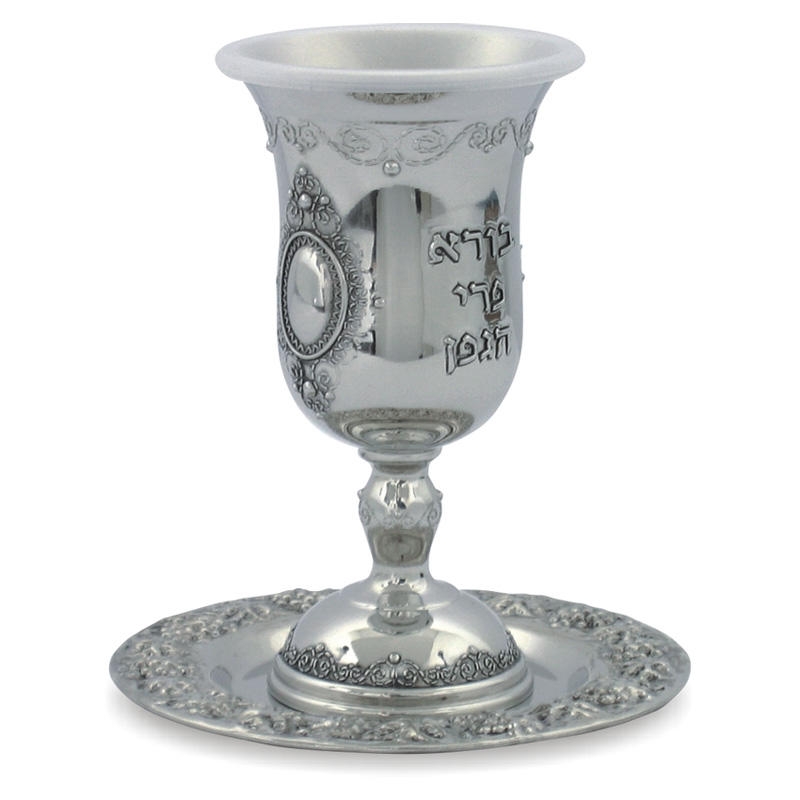  Nickel Plated Kiddush Cup with Saucer - Pearl Filigree - 1
