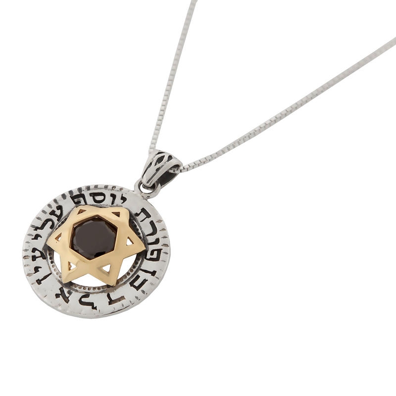 Porat Yosef: Silver Wheel & Gold Star of David Kabbalah Necklace with Onyx - 1