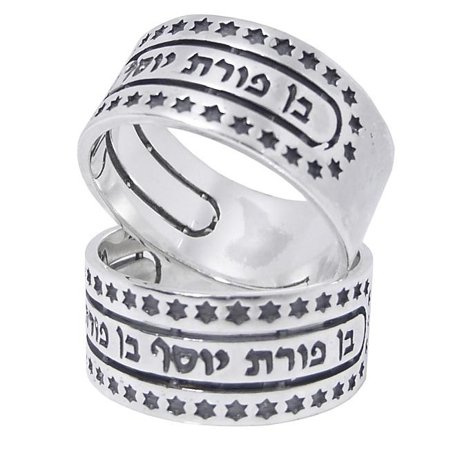Porat Yosef: Sterling Silver Ring with Stars of David - 1