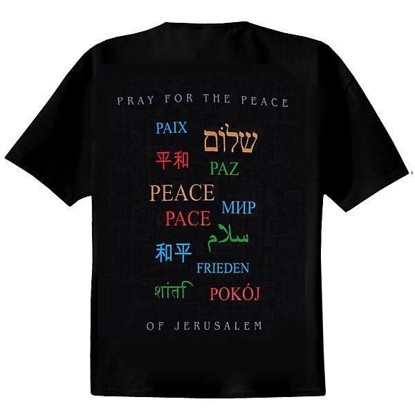  Pray for the Peace of  Jerusalem T-Shirt. Black - 1