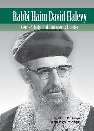  Rabbi Haim David Halevy: Gentle Scholar and Courageous Thinker - 1