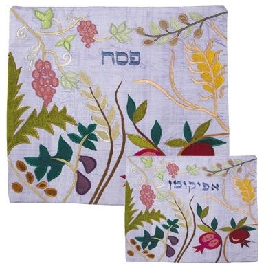 Raw Silk Appliqued Matzah Cover and Afikoman Bag Set- Seven Species - 1