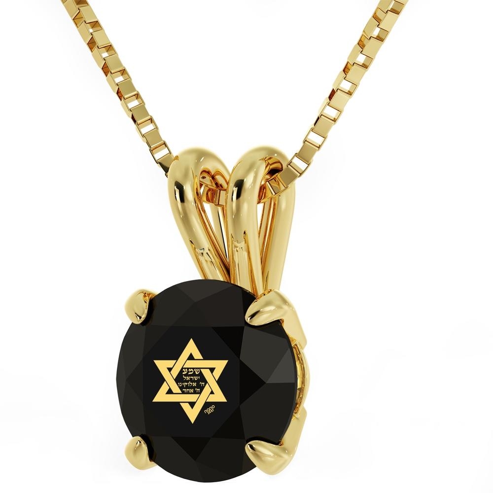 Shema Israel: 14K Gold and Swarovski Stone Necklace Micro-Inscribed with 24K Gold (Deuteronomy 6:4) - 1