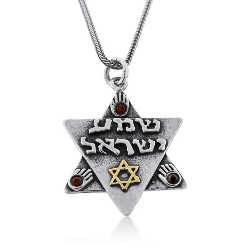 Shema Israel: Large Silver and Gold Star of David Pendant with Hamsas and Garnet Stones - 1