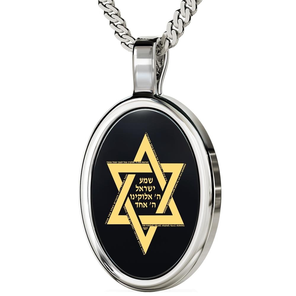 Shema Israel: Sterling Silver and Onyx Necklace Micro-Inscribed with 24K Gold - Deuteronomy 6:4-9 - 1