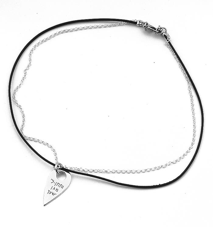  Silver and Leather Necklace - Salvation Shield by Or Jewelry - 1