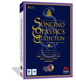  Soncino Classics Collection for Macintosh - 1