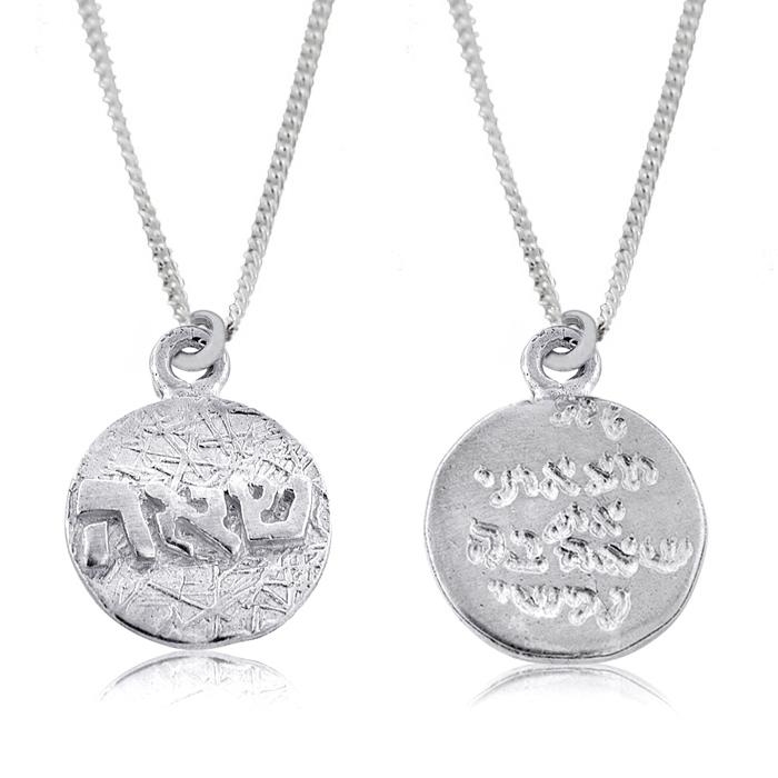 Soulmate: Solid Sculpted Sterling Silver Kabbalah Pendant - 2