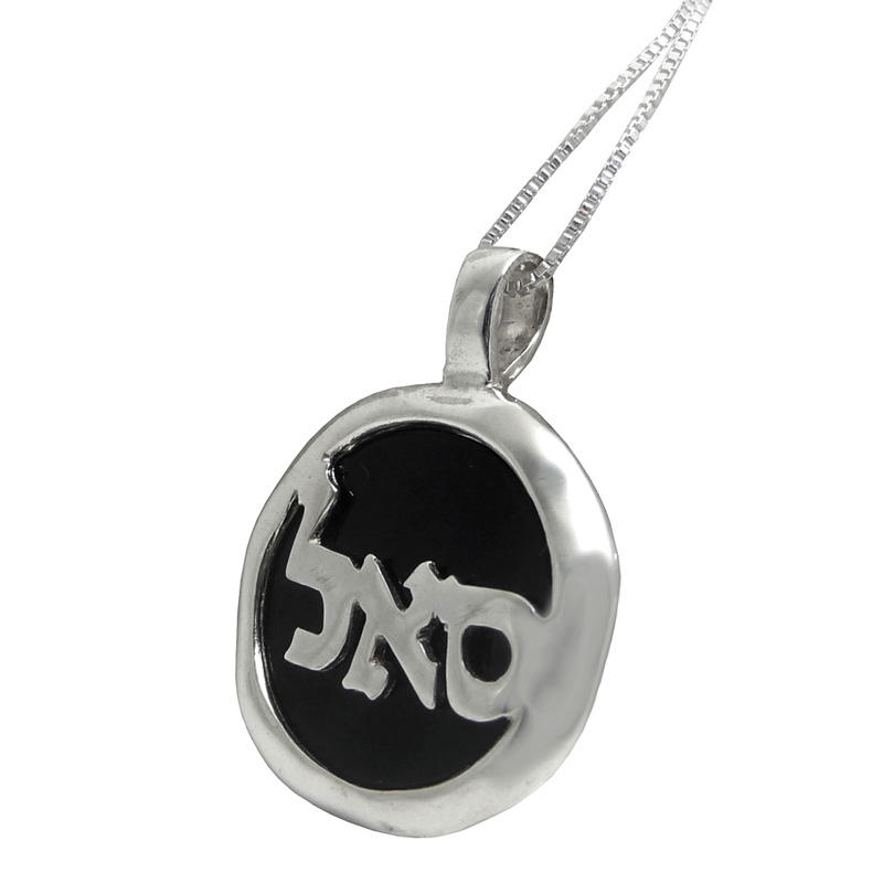 Success: Sterling Silver and Onyx Kabbalah Necklace - 1