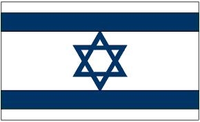  The Israeli Flag (medium) - 1