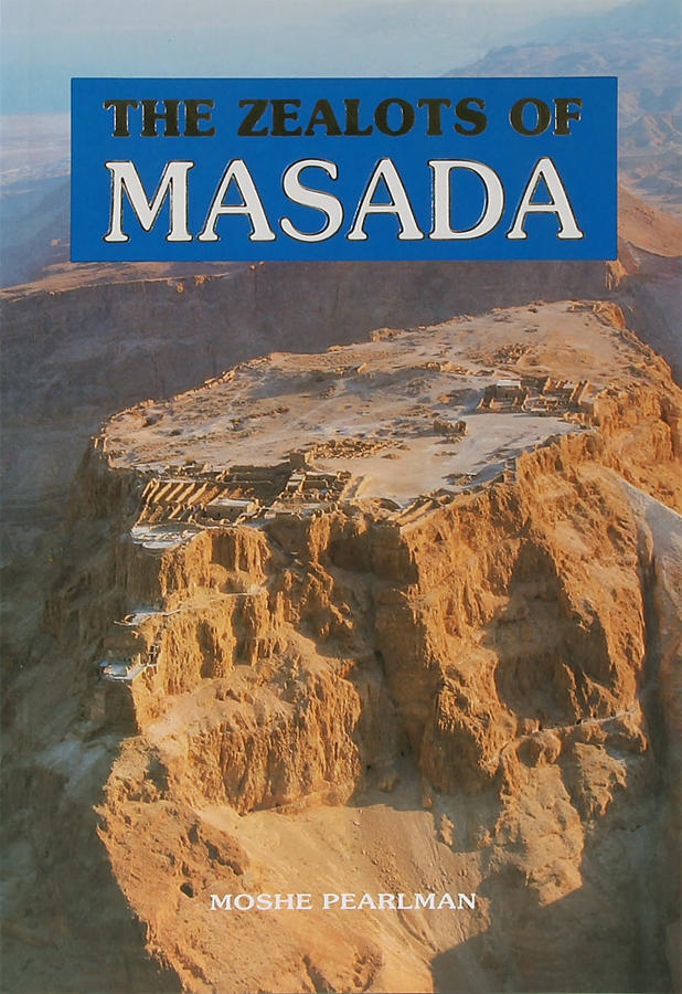  The Zealots of Masada by Moshe Pearlman (Paperback) - 1