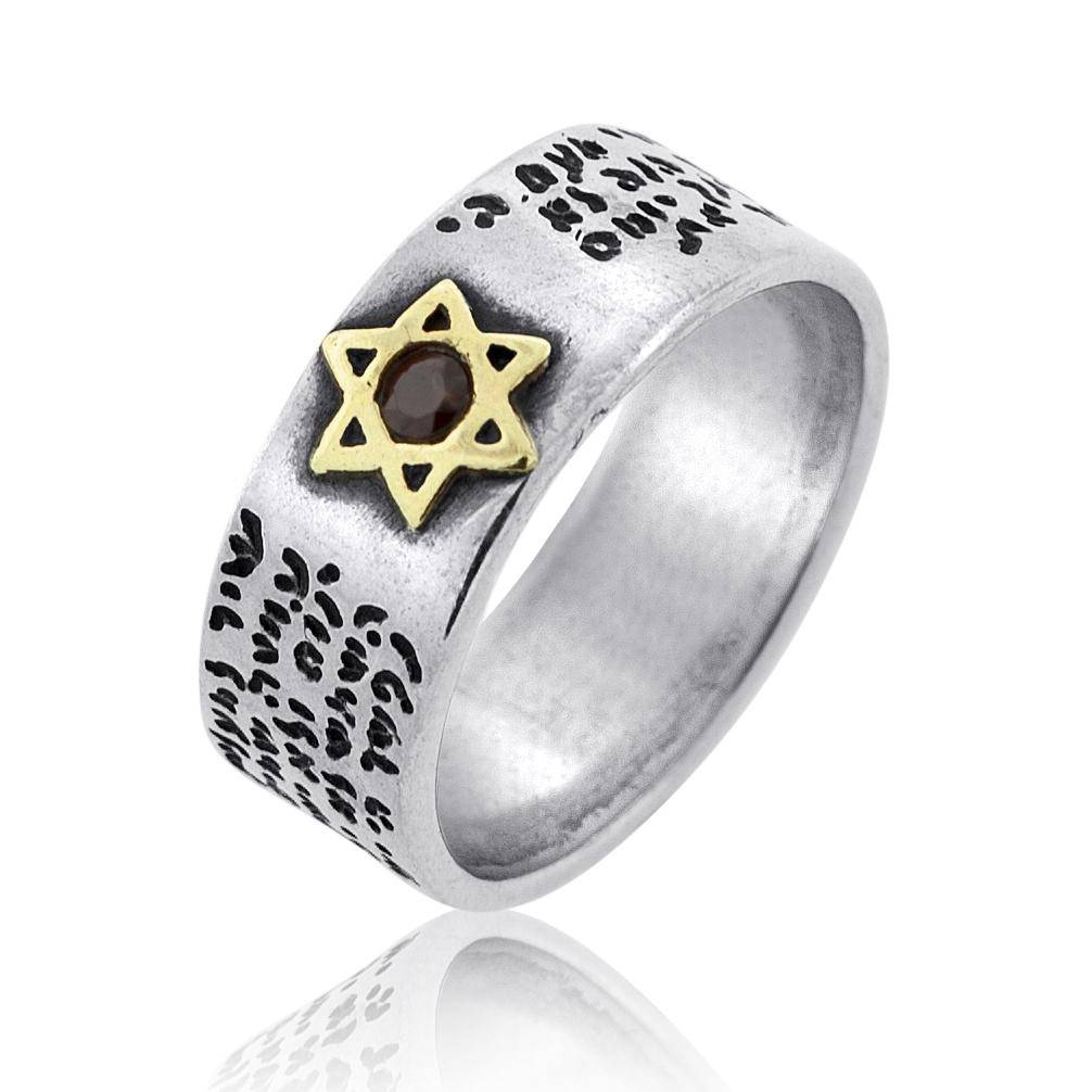 Traveler's Psalm: Silver and Gold Star of David Ring with Garnet - 1