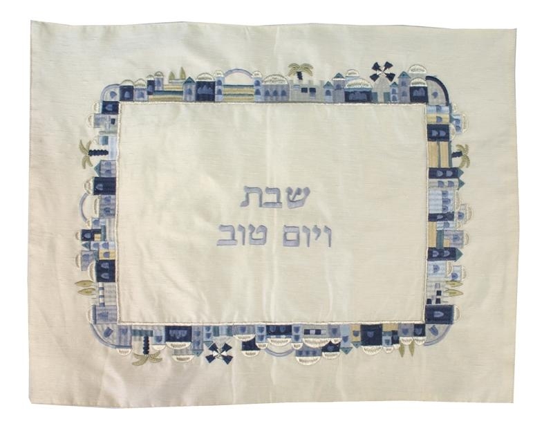  Yair Emanuel Embroidered Challah Cover - Jerusalem Blue - 1