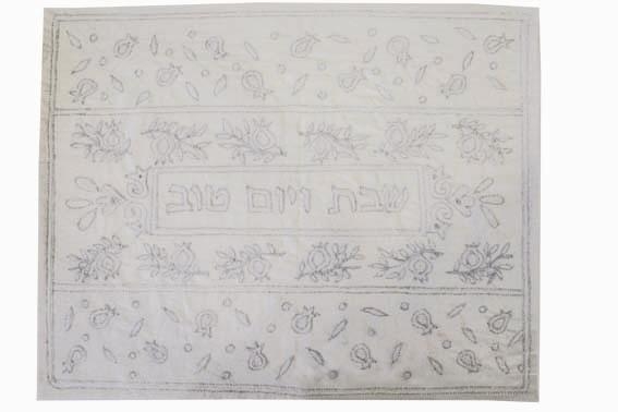 Yair Emanuel Embroidered Challah Cover - Pomegranates (Silver) - 1