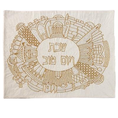 Jerusalem Embroidered Challah Cover - Gold  - 1