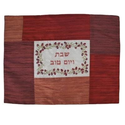  Yair Emanuel Embroidered Challah Cover (Matches Plata Cover) - Pomegranates (Red) - 1