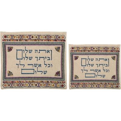 Yair Emanuel Embroidered Tallit and Tefillin Bag Set-Linen Red Ve'Ata Shalom - 1