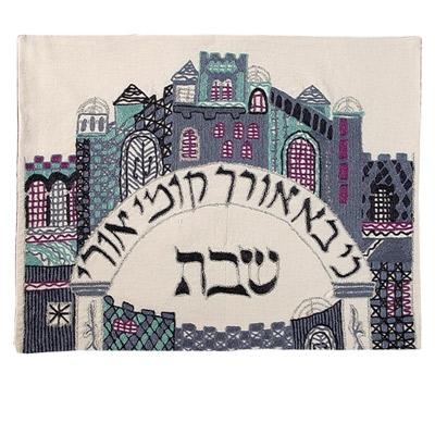 Yair Emanuel Hand Embroidered Challah Cover - Light (Colored) - 1