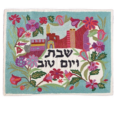  Yair Emanuel Hand Embroidered Challah Cover - Jerusalem/Flowers - 1
