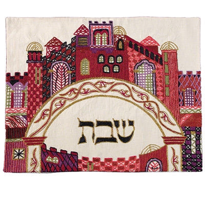  Yair Emanuel Hand Embroidered Challah Cover - Jerusalem Gate Color - 1