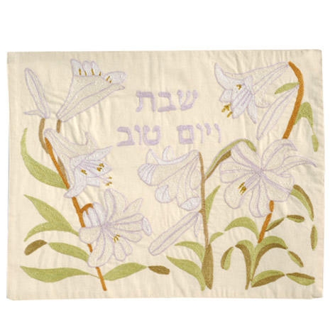  Yair Emanuel Hand Embroidered Challah Cover - Lilies (Gold) - 1