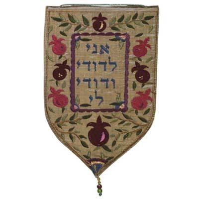  Yair Emanuel Large Shield Tapestry - Beloved - Gold - 1