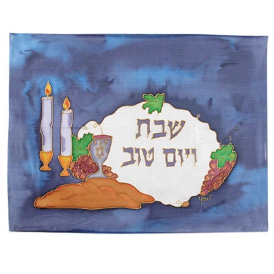 Yair Emanuel Painted Silk Challah Cover - Challahs and Candles - 1