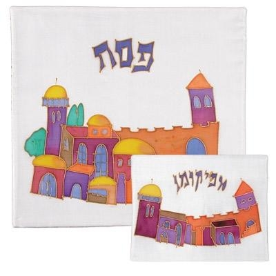 Yair Emanuel Painted Silk Matzah Cover and Afikoman Bag - Old Jerusalem - 1