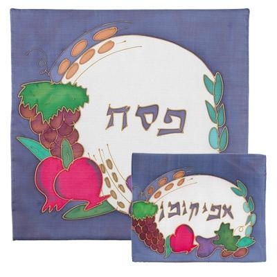Yair Emanuel Painted Silk Matzah Cover and Afikoman Bag - Seven Species (Purple) - 1