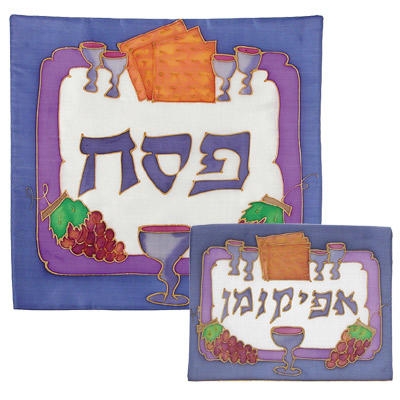 Yair Emanuel Painted Silk Matzah Cover and Afikoman Bag - Matzot and Grapes B - 1