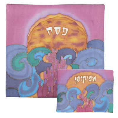  Yair Emanuel Painted Silk Matzah Cover and Afikoman Bag - Red Sea and Matzah - 1