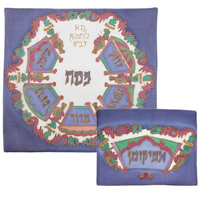Yair Emanuel Painted Silk Matzah Cover and Afikoman Bag - Seder Blue - 1