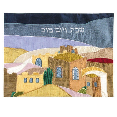  Yair Emanuel Raw Silk Challah Cover - Jerusalem Panorama - 1