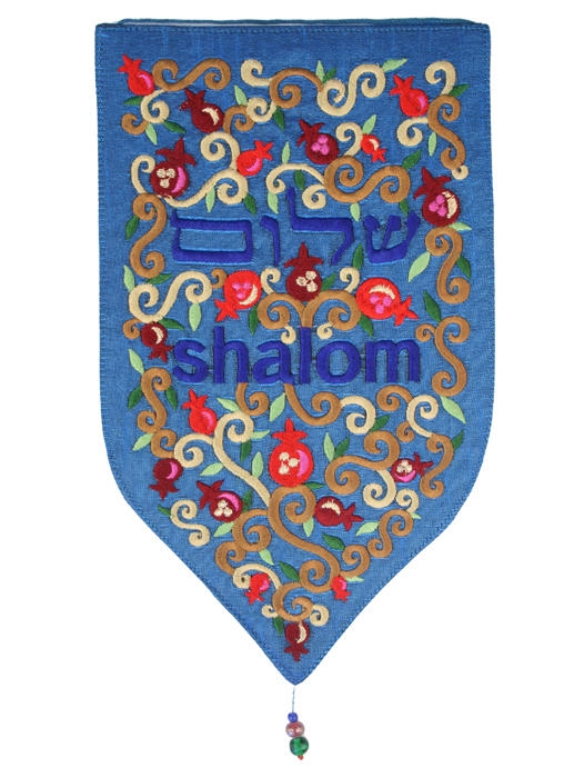 Yair Emanuel Large Shield Tapestry - Shalom (Bilingual) - Turquoise - 1