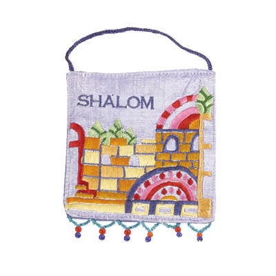  Yair Emanuel Small Wall Hanging - Shalom English - 1