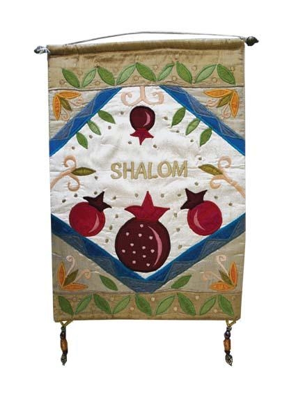  Yair Emanuel Wall Hanging - Pomegranate Shalom Diamond (English) - 1