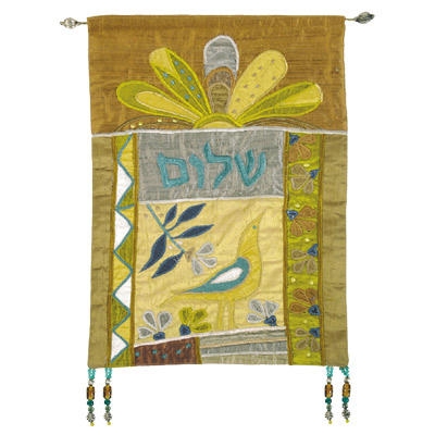  Yair Emanuel Wall Hanging - Shalom Hebrew Gold - 1