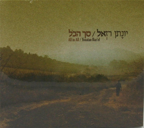  Yonatan Razel. Sach Hakol (All in All) (2007) - 1