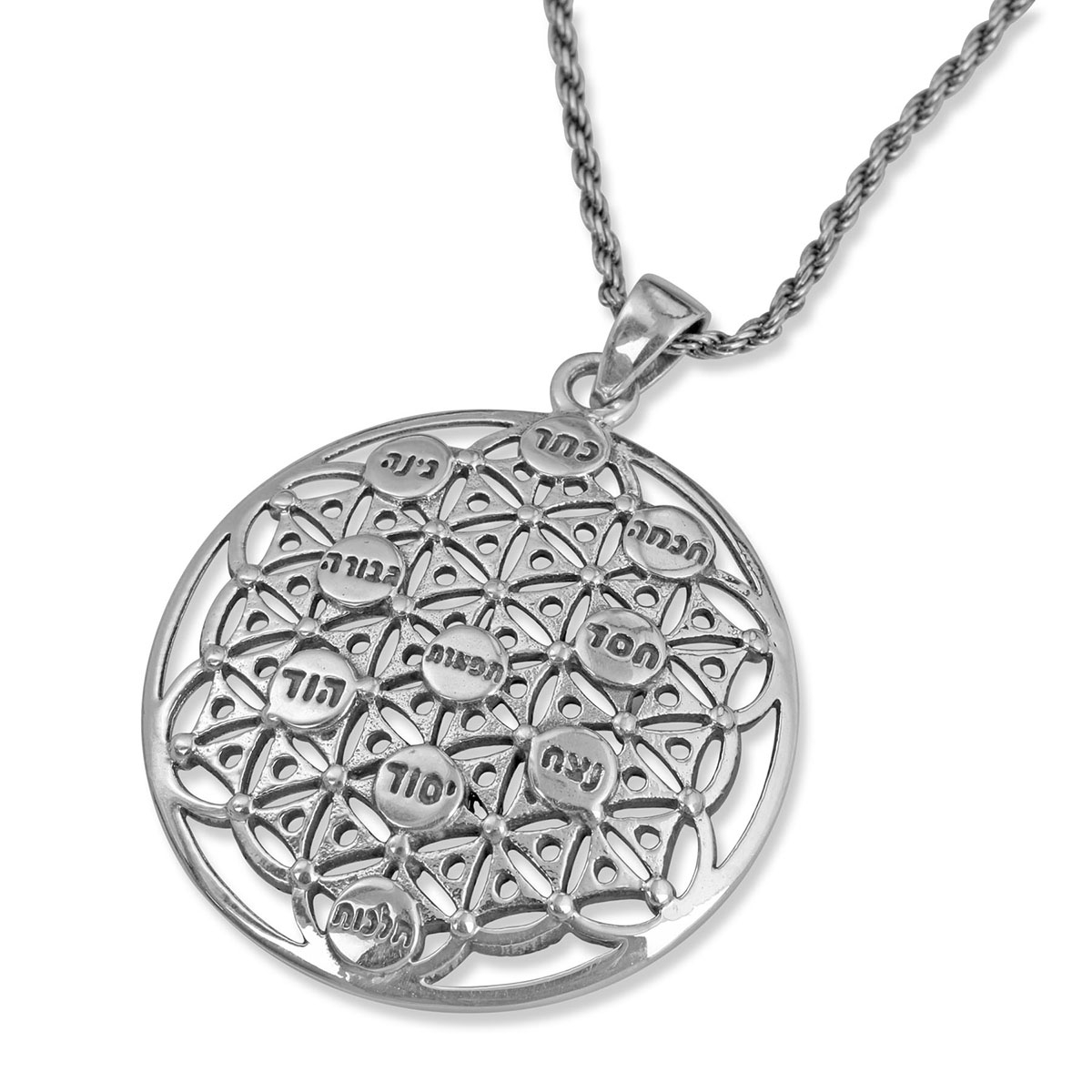 10 Blessings Kabbalah Sterling Silver Necklace - 1