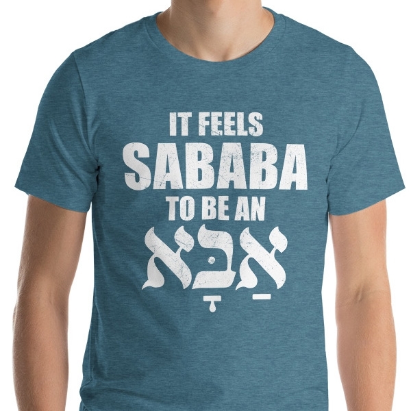 Aba Sababa T-Shirt - 1