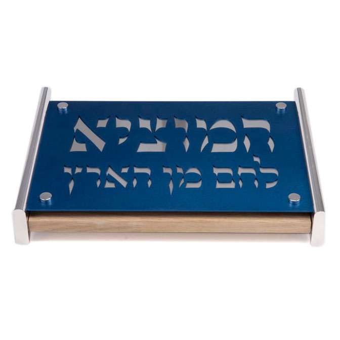 Agayof Design Challah Board with Blessing  (Choice of Colors) - 1
