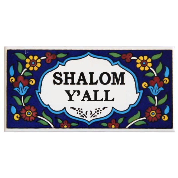 Shalom Y'All (Flowers on Blue) Tile. Armenian Ceramic - 1