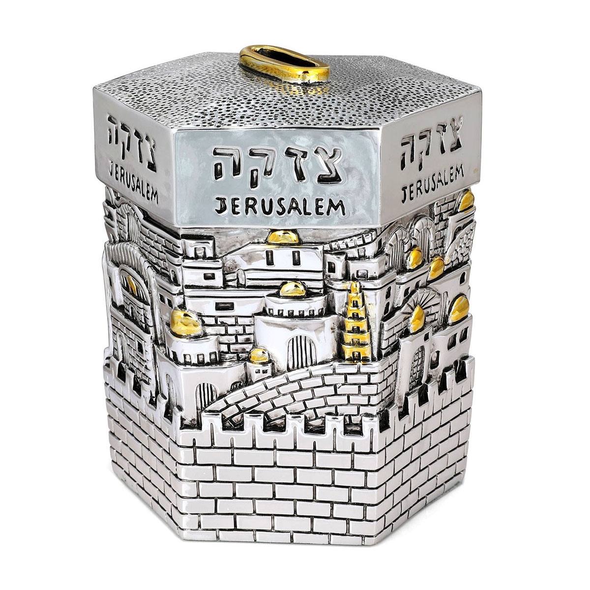 Jerusalem Tzedakah Box Silver-Plated - 1