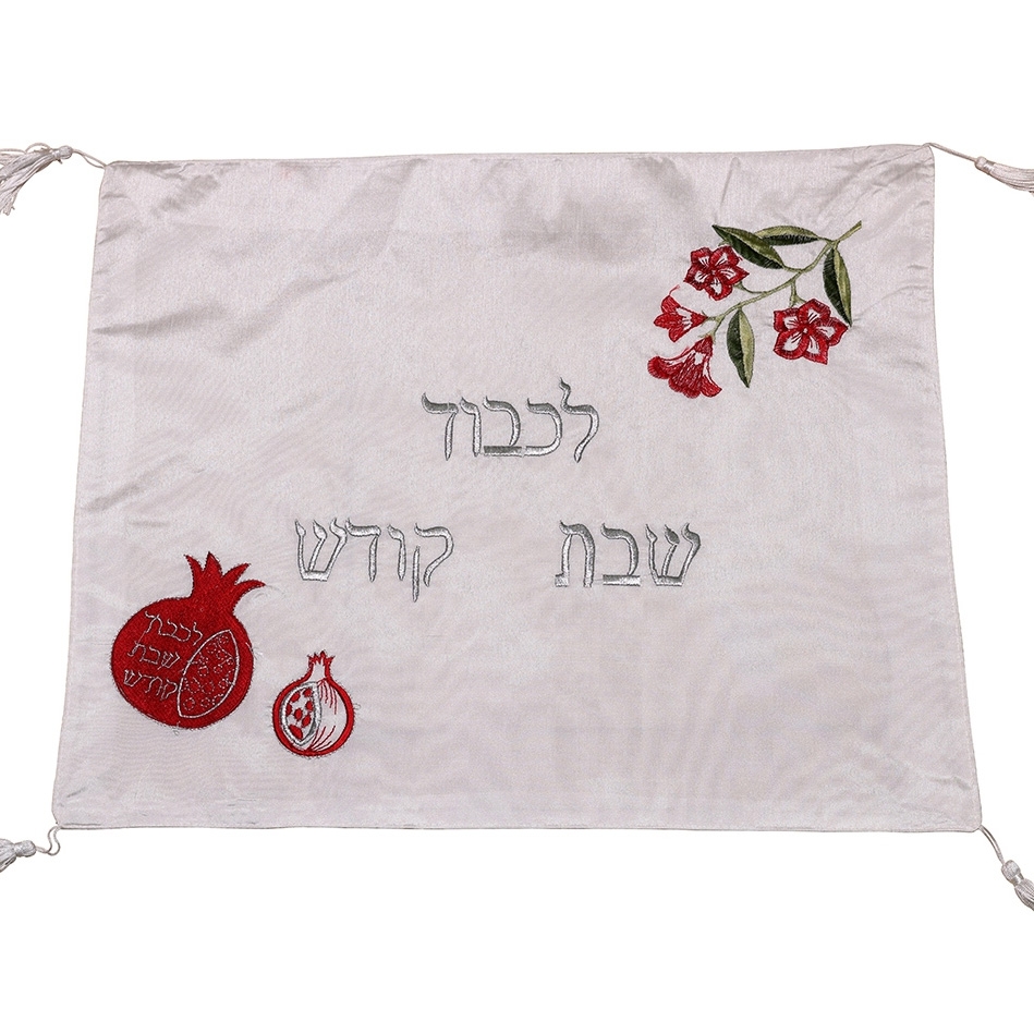 White Challah Cover With Pomegranate Designs (Choice of Designs) - 1