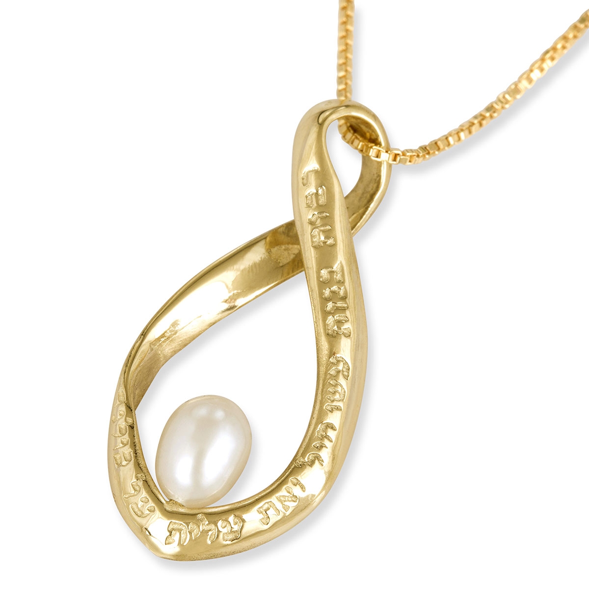 9K Gold Eternity Twist with Pearl - Woman of Valor - Proverbs 31:29 - 1
