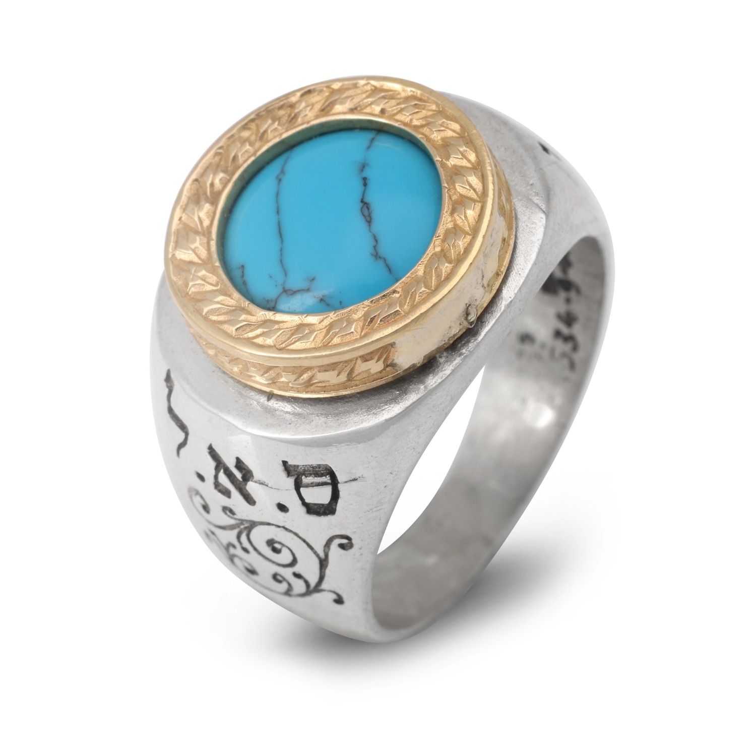 Silver, Gold & Turquoise Stone Kabbalah Ring - Wealth - 1