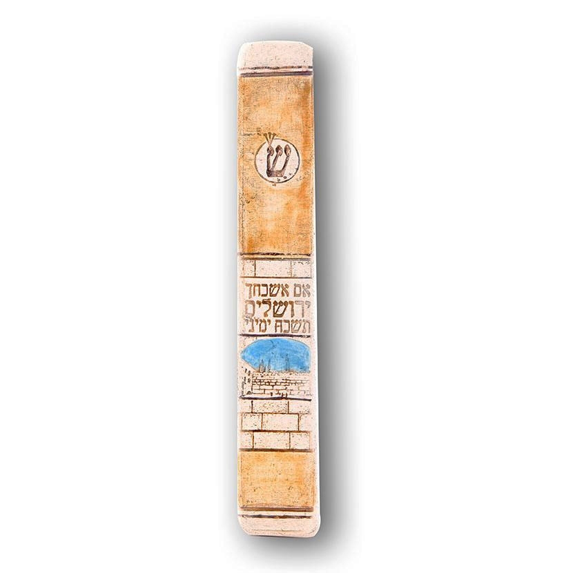 Art in Clay "If I Forget Thee, O Jerusalem" Colorful Ceramic Mezuzah with 24K Gold Decoration - 1