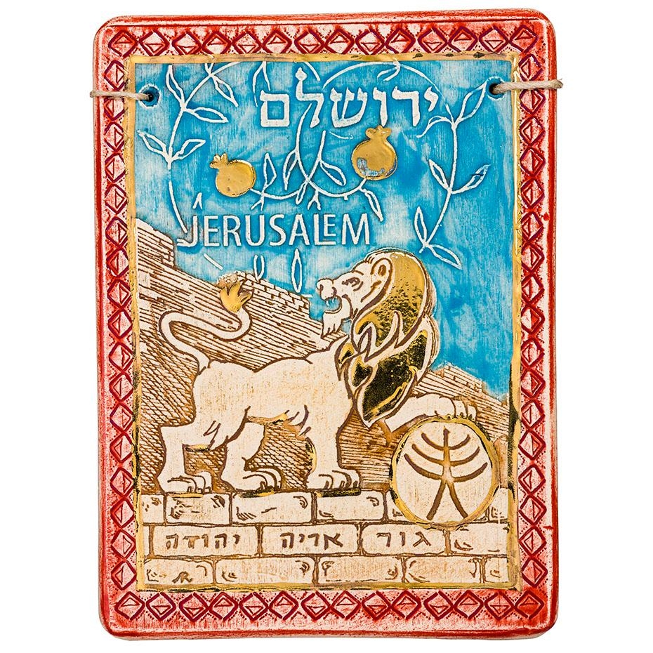 Art in Clay Limited Edition Handmade Lion of Judah Ceramic Plaque Wall Hanging - 1
