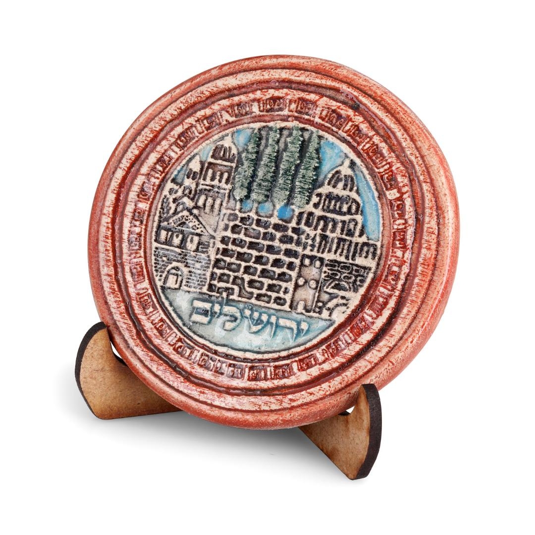 Art in Clay Limited Edition Jerusalem Round Ceramic Seal   - 1